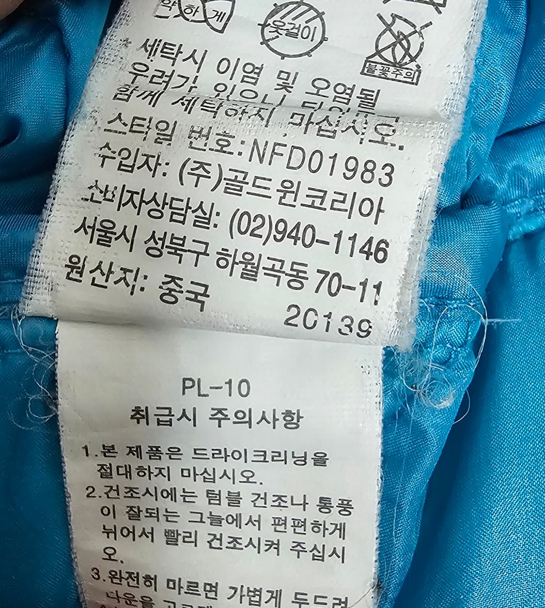 노스페이스 써밋시리즈 700필 구스다운조끼 80 상품이미지4
