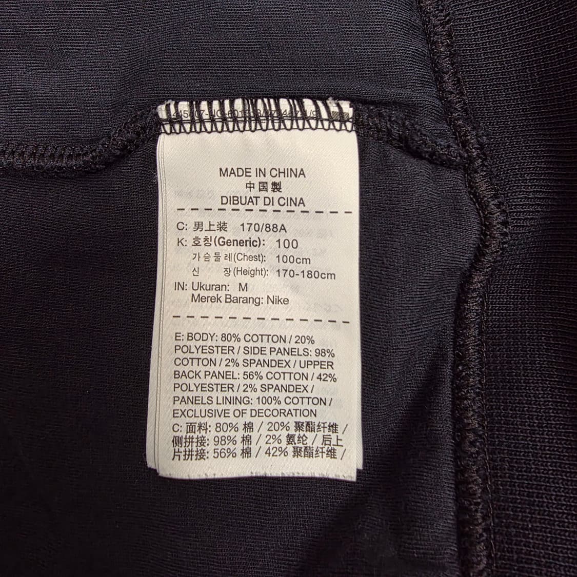 나이키 SB 남성 에버렛 리빌 크루 맨투맨 M 상품이미지9