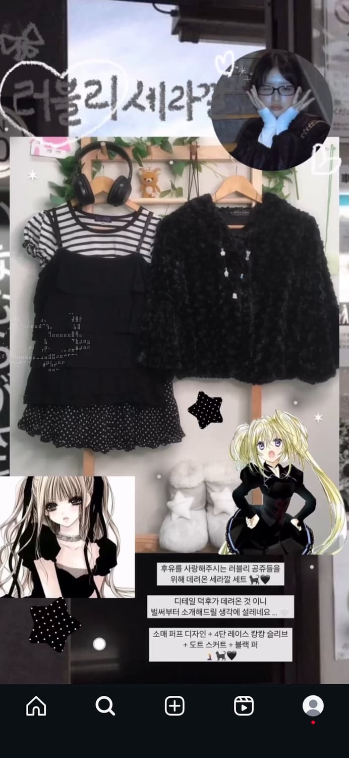 후유빈티지 무채색 코디세트 상품이미지1