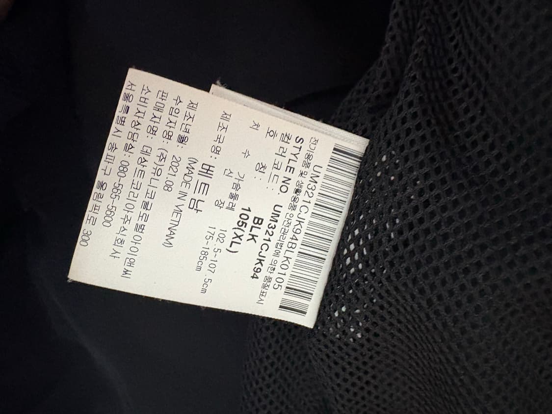 엄브로 바람막이 블랙 상품이미지3