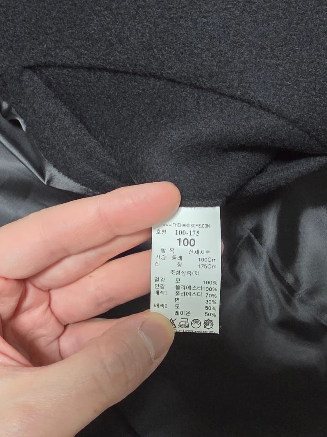 시스템옴므 블랙 더블코트 (100-105) 상품이미지3