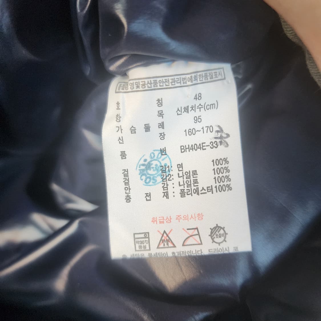 라코스테 패딩 조끼 그레이 블랙 상품이미지5