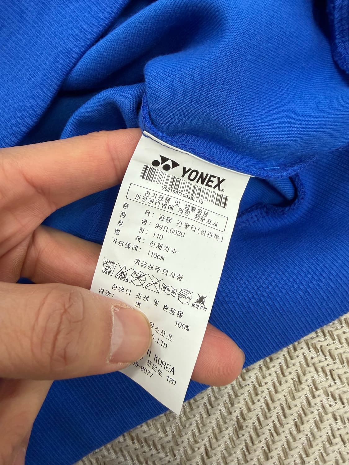 새제품) 요넥스 파랑색 엄파이어 맨투맨 티셔츠 110 상품이미지7