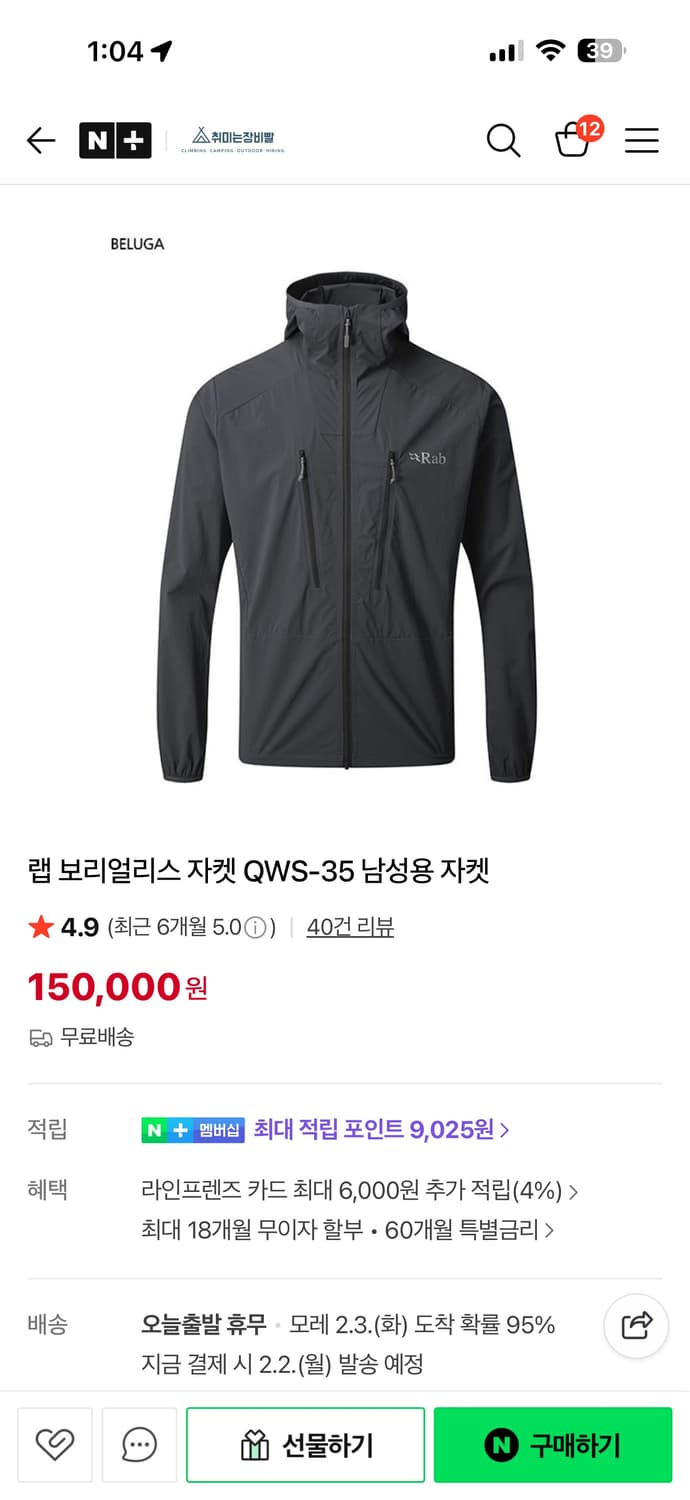 랩 보리얼리스 s사이즈 상품이미지1