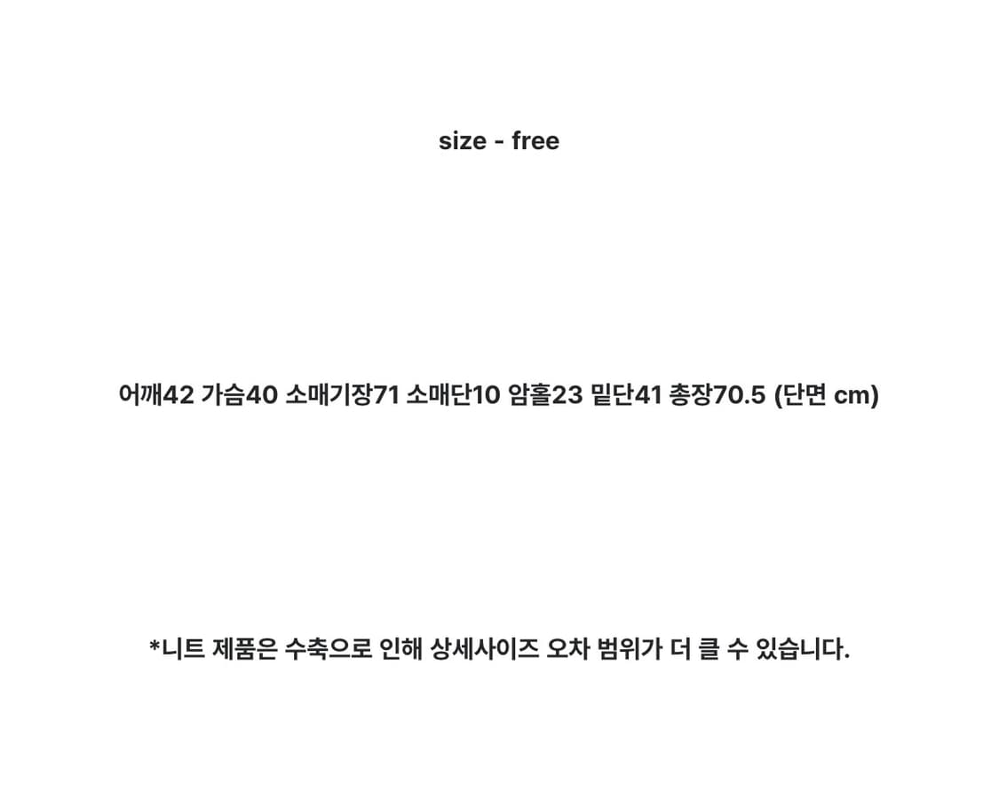 새상품) 튜프티 니트탑 버건디 튜프티 슬릿 니트탑 상품이미지6