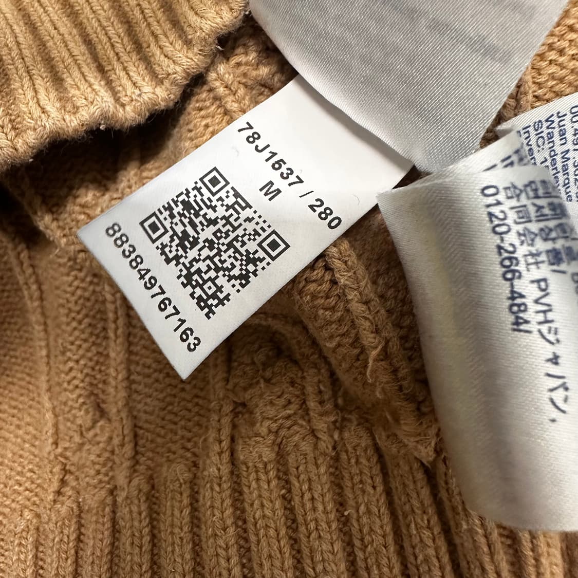 타미힐피거 케이블 꽈배기 여성 니트 베이지 M 상품이미지10