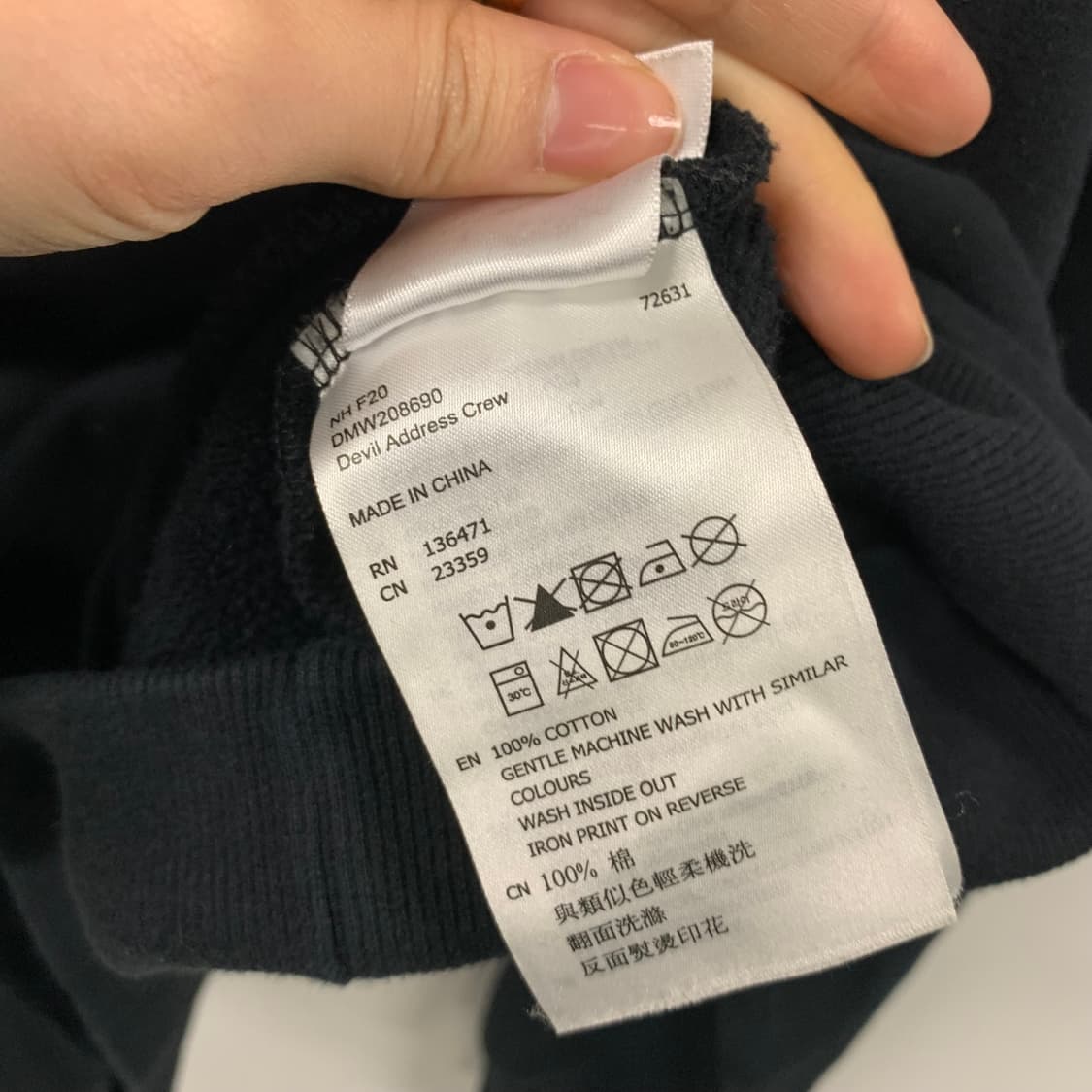 데우스 데빌 빅로고 블랙 맨투맨 상품이미지8