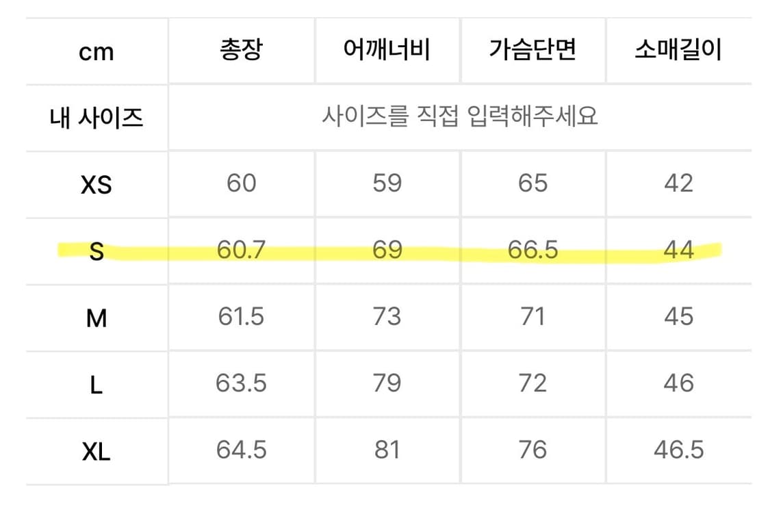 [S] 아디다스 클래식 트랙 재킷 블랙 / HM2152 상품이미지7