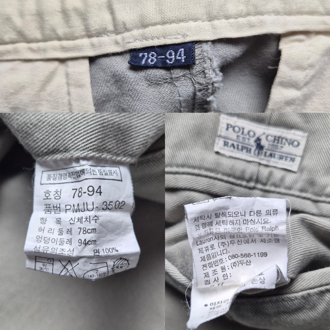 [29] 폴로 랄프로렌 90s 투턱 치노쇼츠 상품이미지8