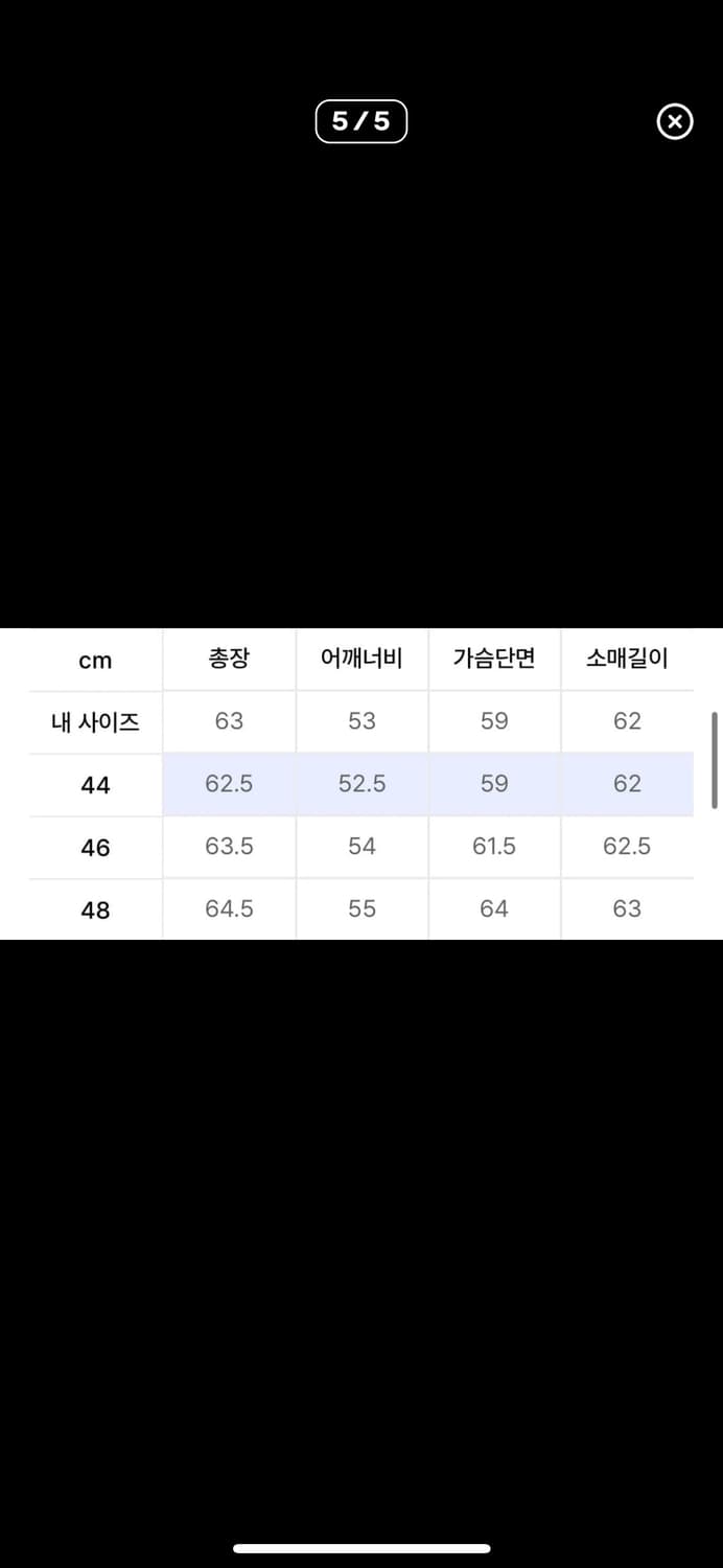 엘무드 월터 헤링본 울 블루종 (44) 상품이미지4