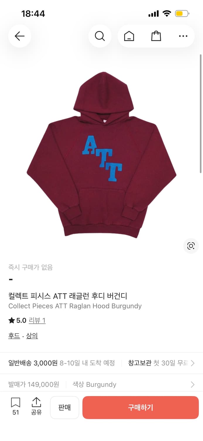 컬렉트 피시스 ATT 후드 (L) 상품이미지1