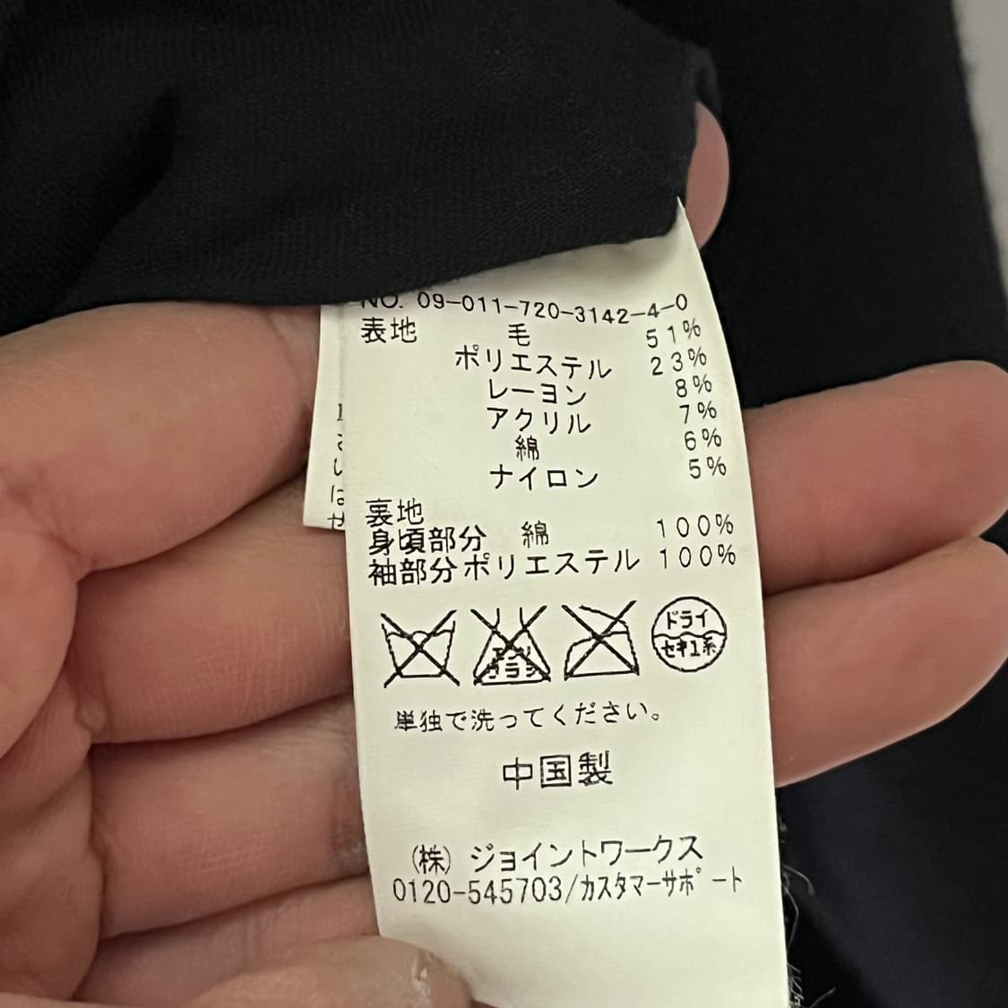 [Simplicite] 심플리시테 버튼디테일 후드 숏코트 상품이미지6