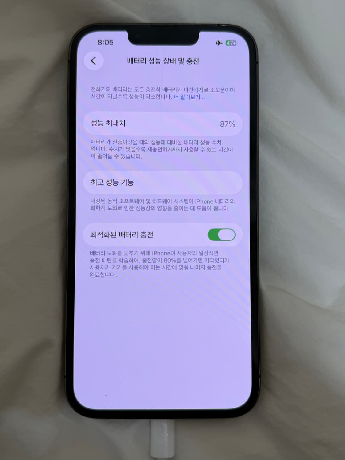 아이폰 13프로 128GB 그래파이트 상품이미지7