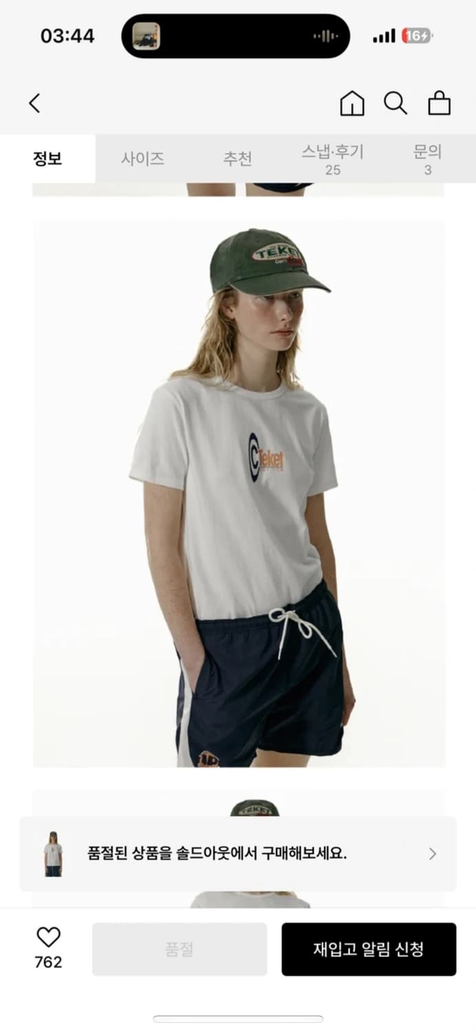 테켓 teket 반팔티 상품이미지1