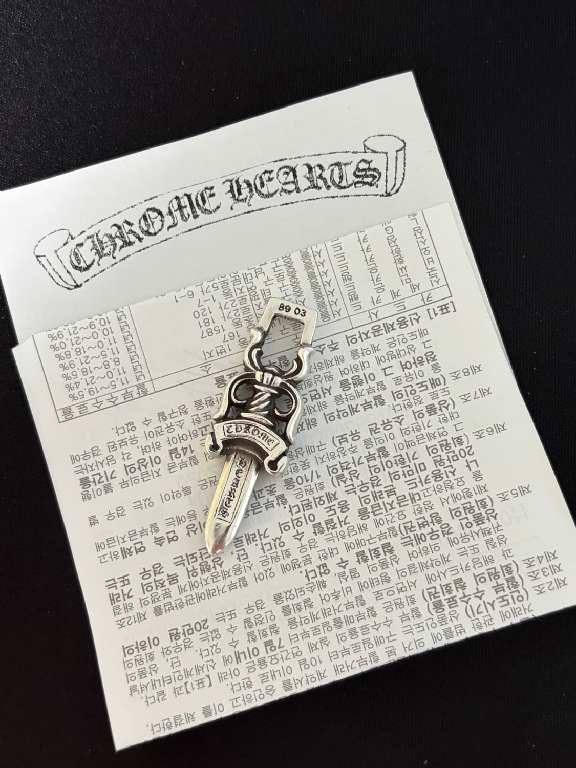 크롬하츠 10대거 펜던트 상품이미지1