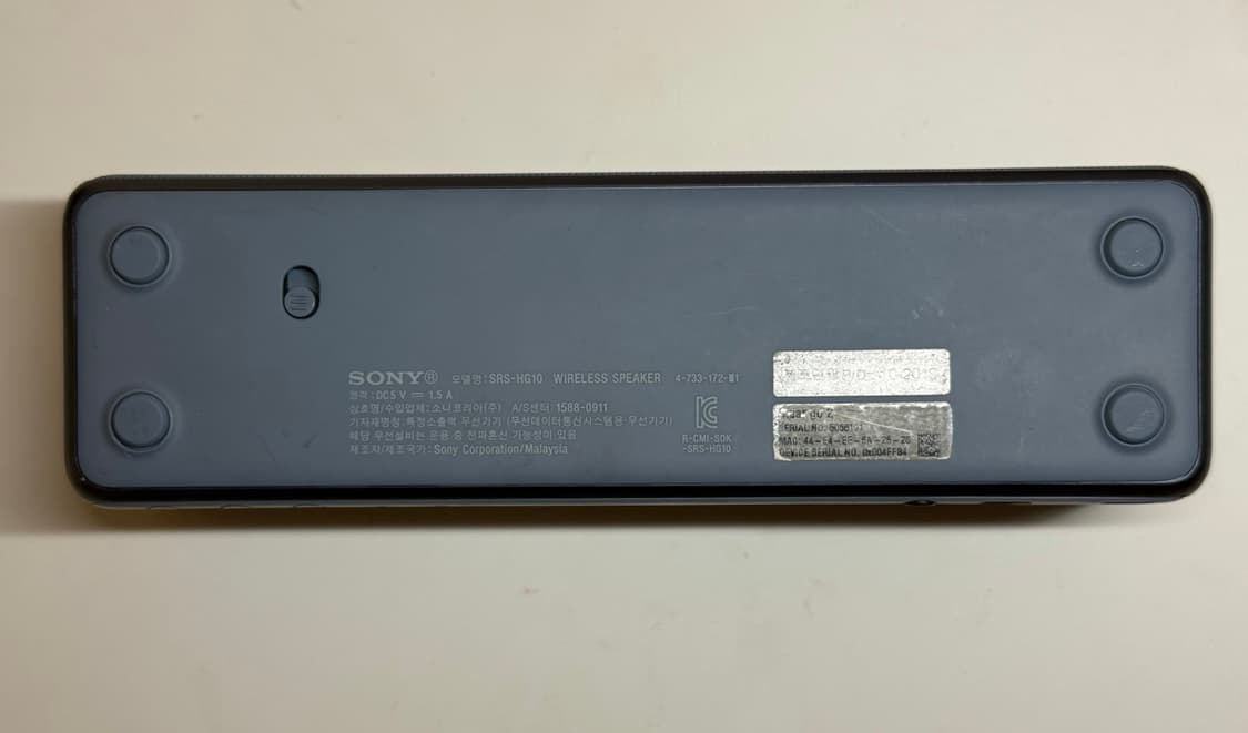 소니 히어고2 (SRS-HG10) 블루 상품이미지4