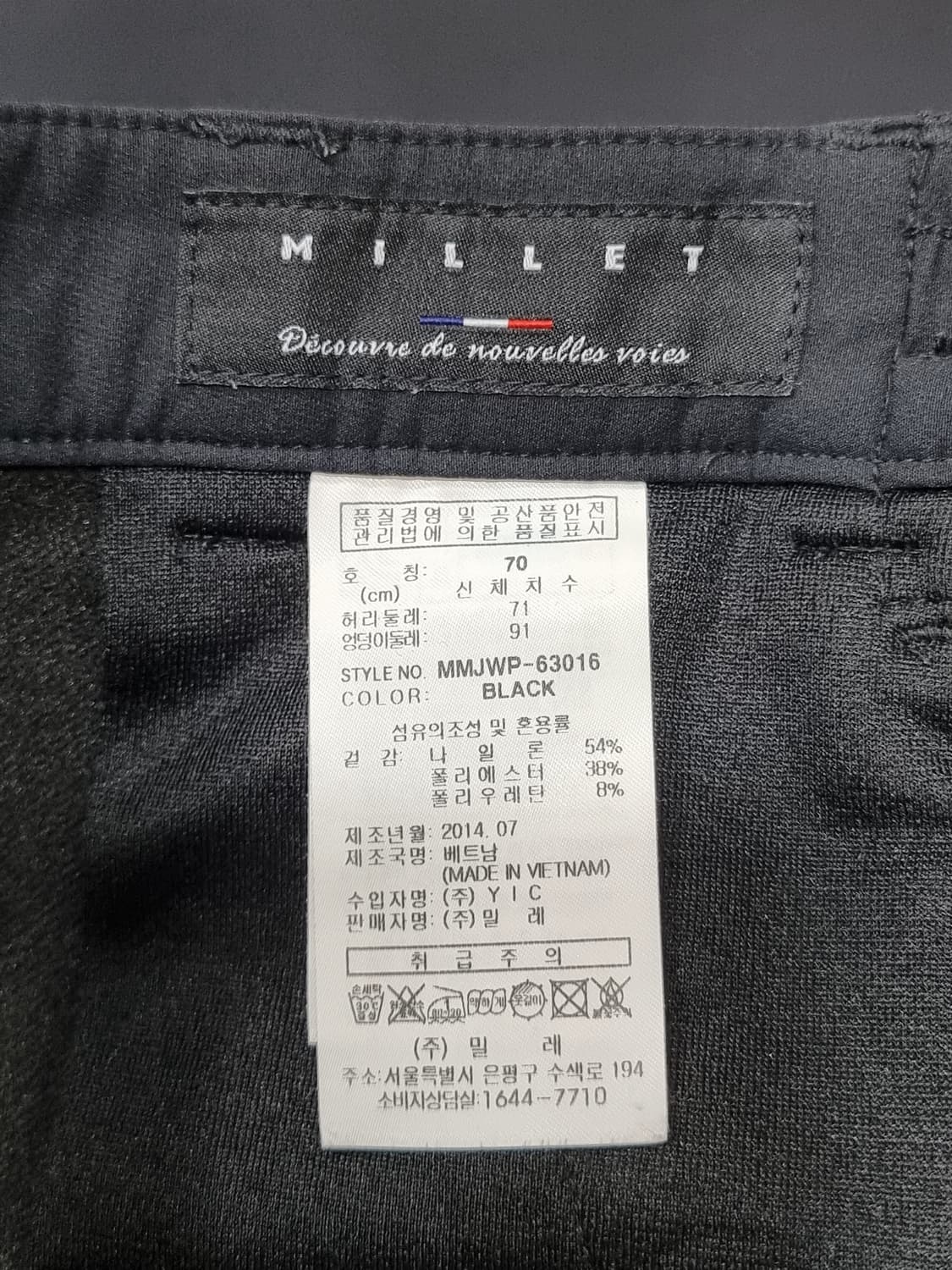 밀레 등산바지 (C883 상품이미지3