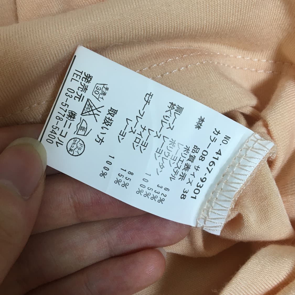빈티지 모리걸 하구미 슬리브리스 히메갸루 상품이미지2