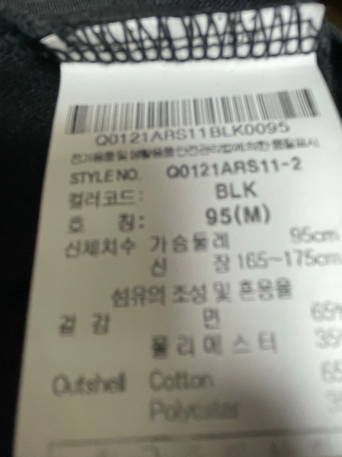 르꼬끄 스포르티프 반팔티 상품이미지7