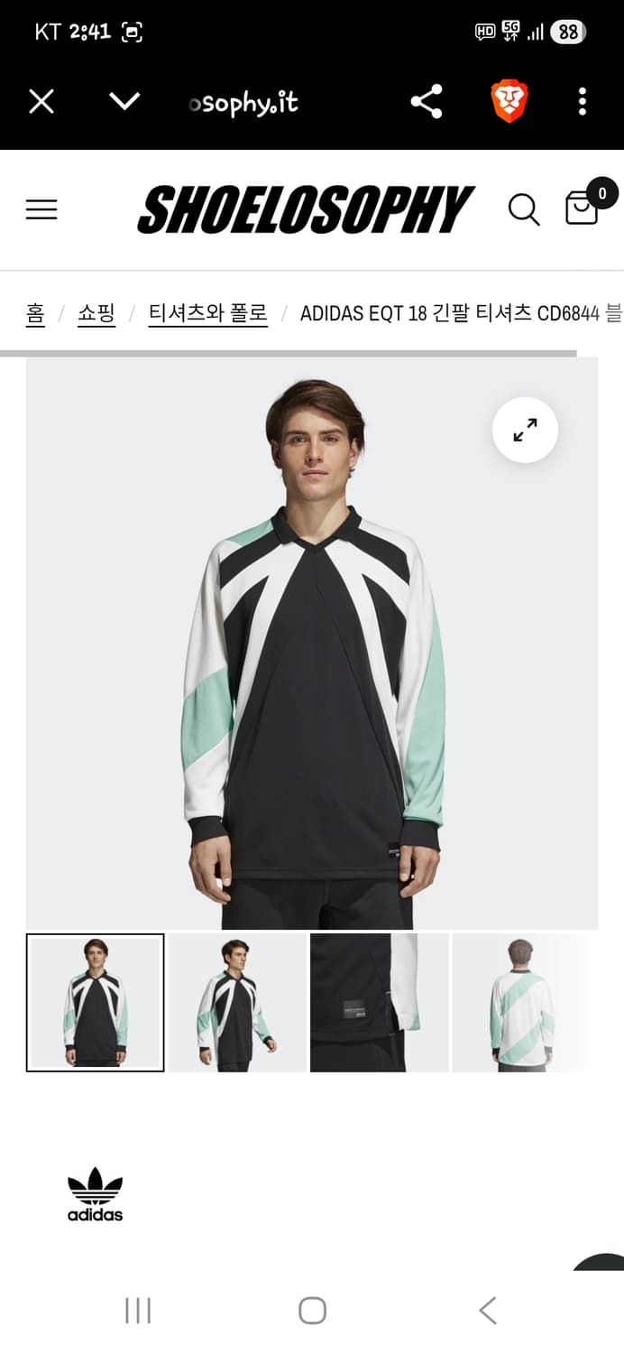 아디다스 eqt 18 롱슬리브 카라긴팔 xl 상품이미지7