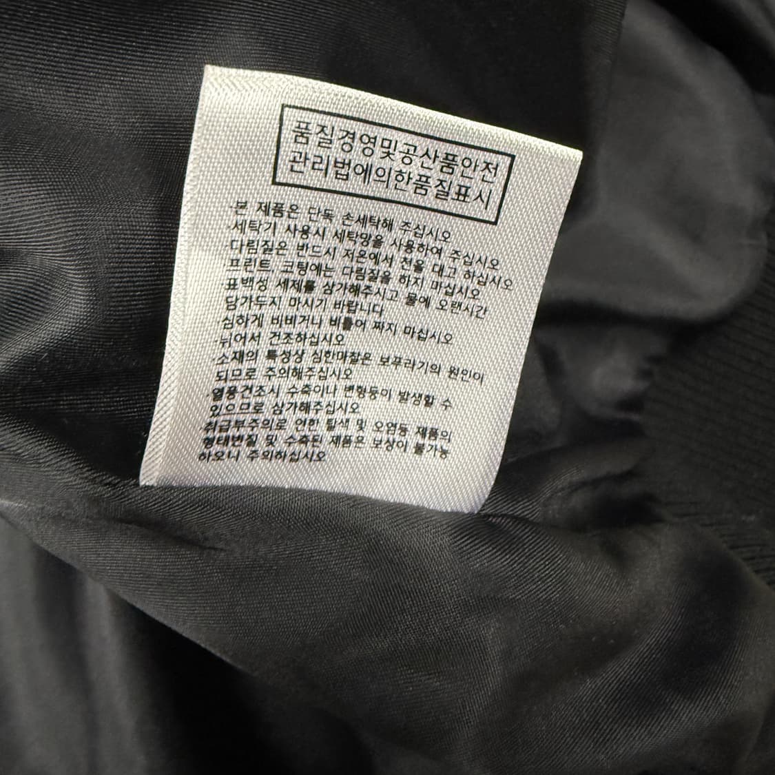 (L)트릴리온 TRILLION 지퍼 포인트 자켓(블랙,2WAY지퍼) 상품이미지5