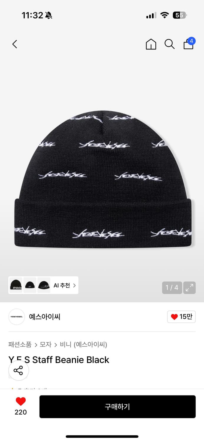 예스아이씨 비니 상품이미지1