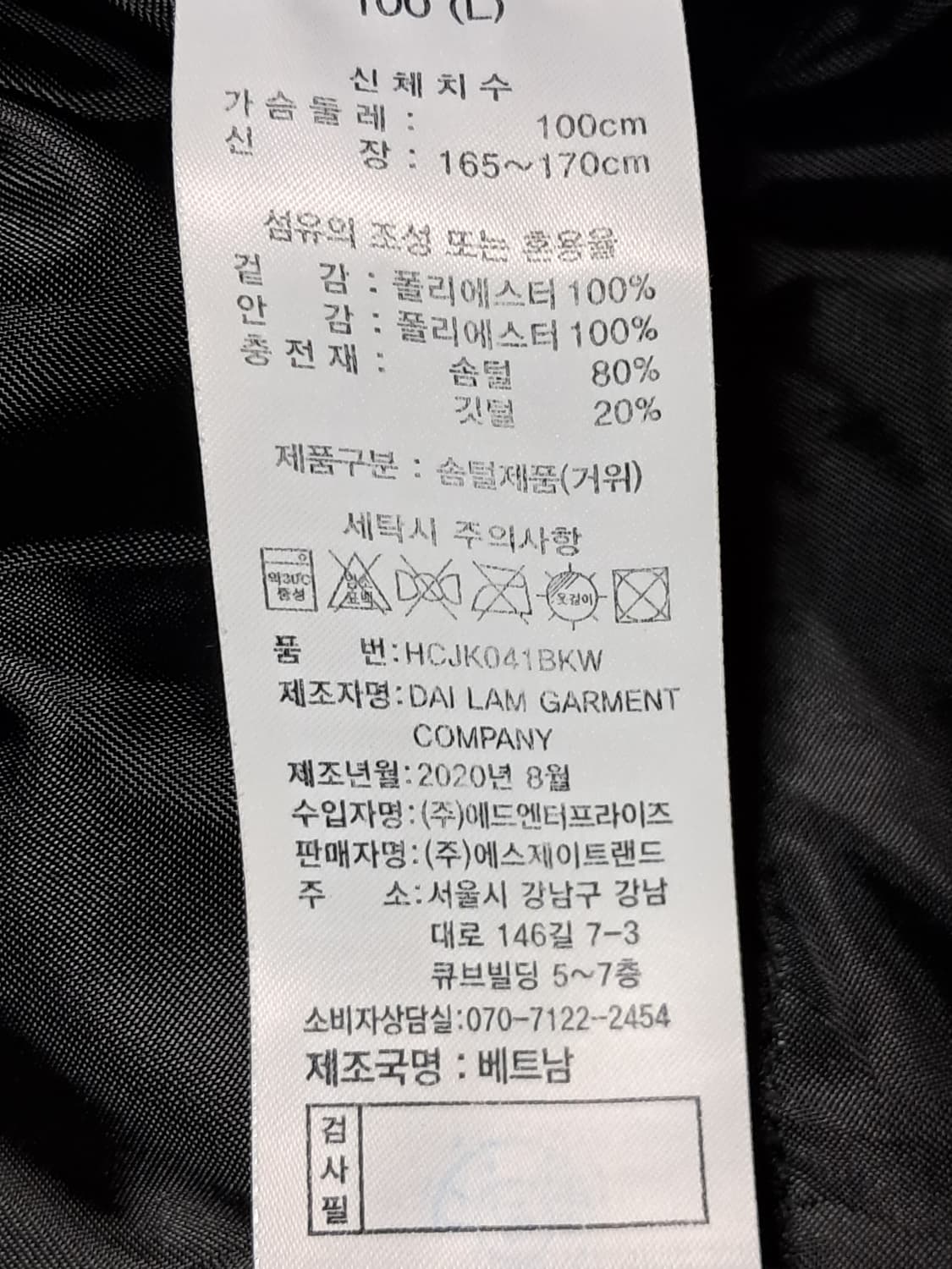 헨리코튼 여성 롱패딩 100 상품이미지9