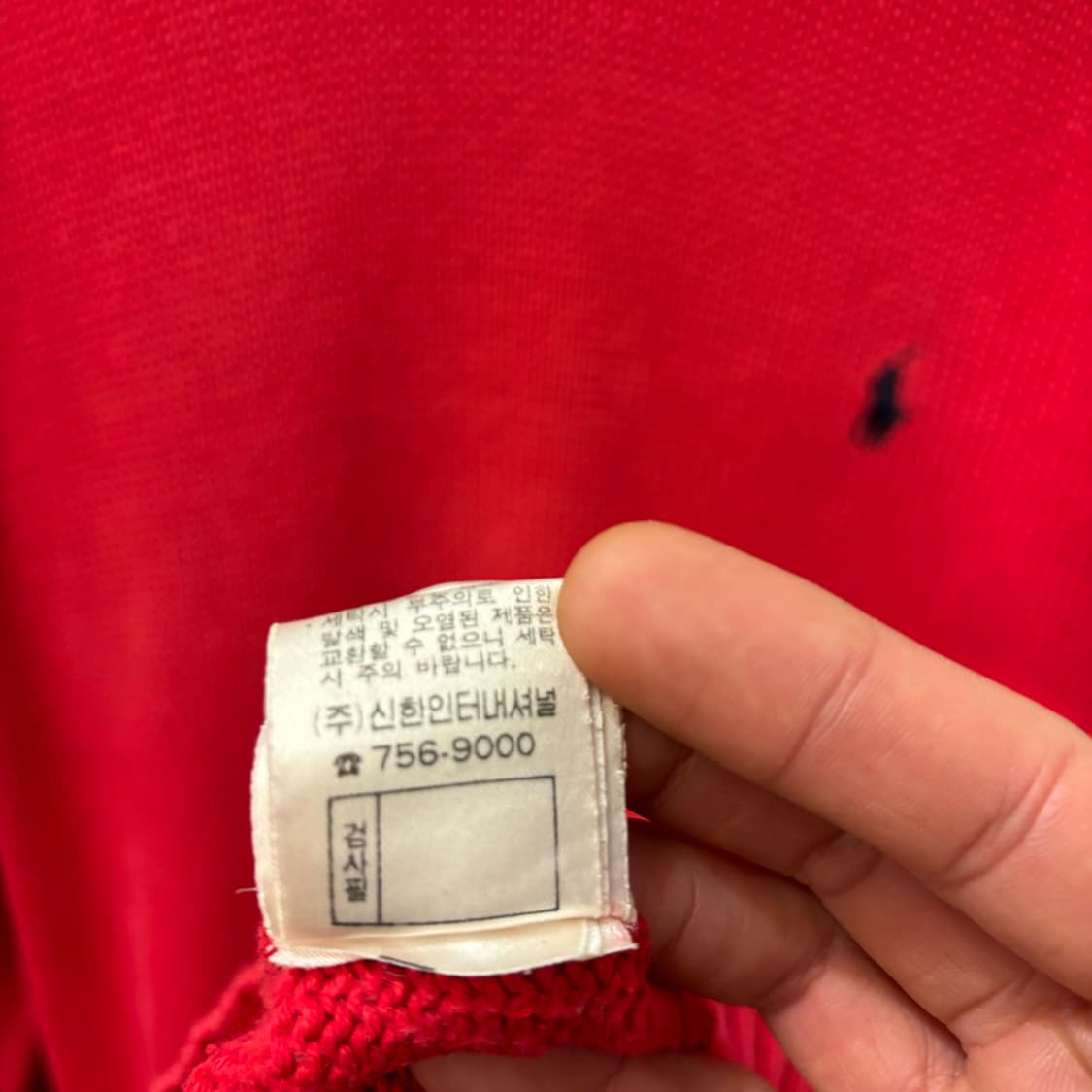 폴로 랄프 로렌 빈티지 레드 니트 XL 상품이미지9