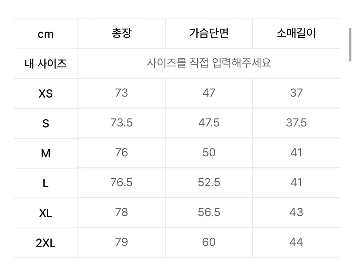 아디다스 3S 티셔츠 레드 s 상품이미지2