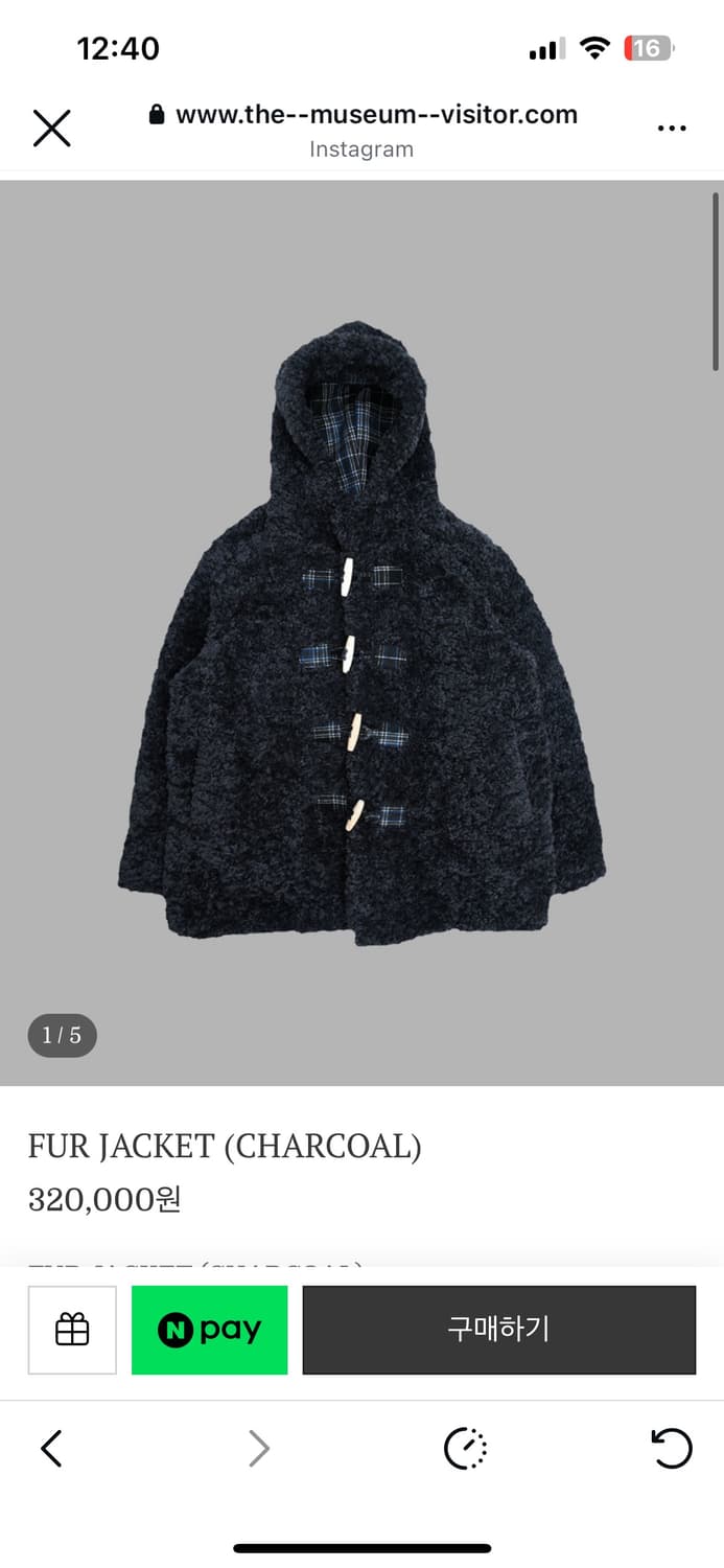 더뮤지엄비지터 퍼자켓 상품이미지2