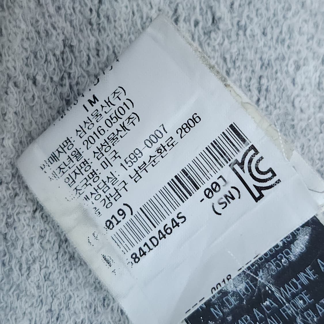 (S)Theory 띠어리 남자 후드 집업 트레이닝 자켓 상품이미지9