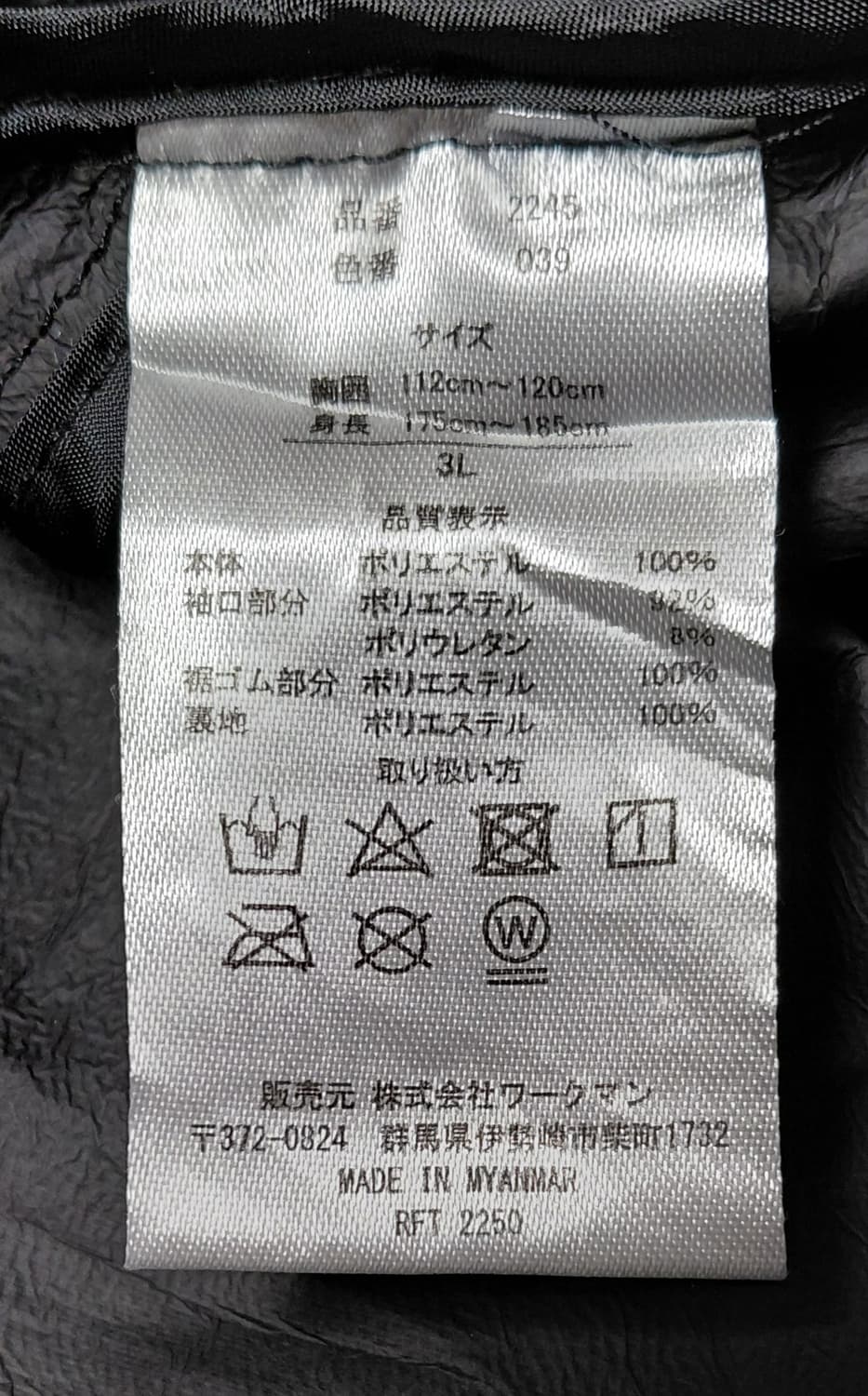 워크맨 Find-Out 사이클링 바람막이(3L) - 상태 최상 상품이미지6