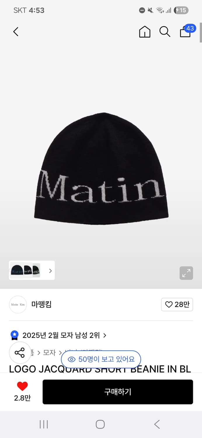 마뗑킴비니 상품이미지1