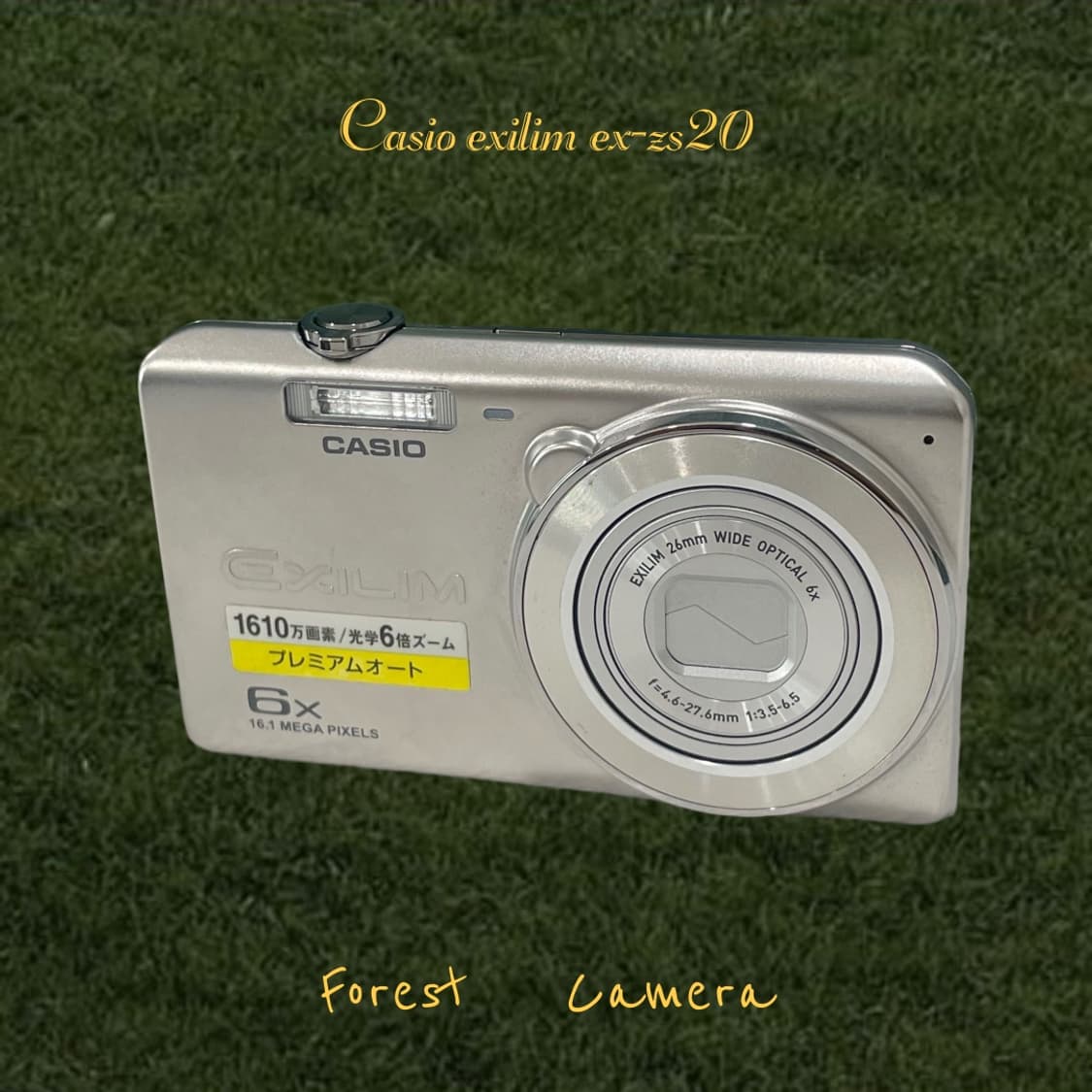 카시오 엑슬림 EXILM ex-zs20 디지털카메라 빈티지디카 상품이미지1