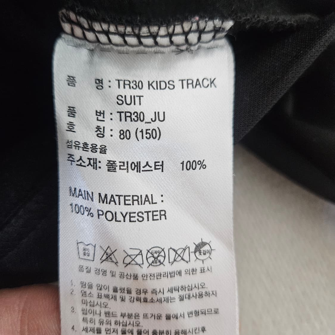 80 아디다스 키즈 삼선 트랙탑 져지 0326Y 상품이미지4