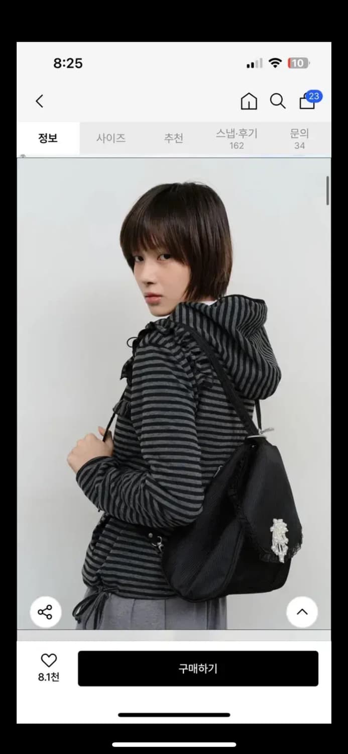 타입서비스 Ruffled Stripe Zip Hoodie 후드집업 상품이미지3