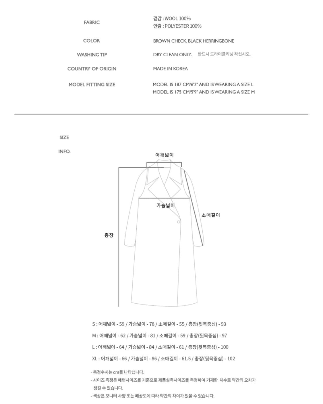 앤더슨벨 유니섹스 울 더블 브레스티드 코트 상품이미지5