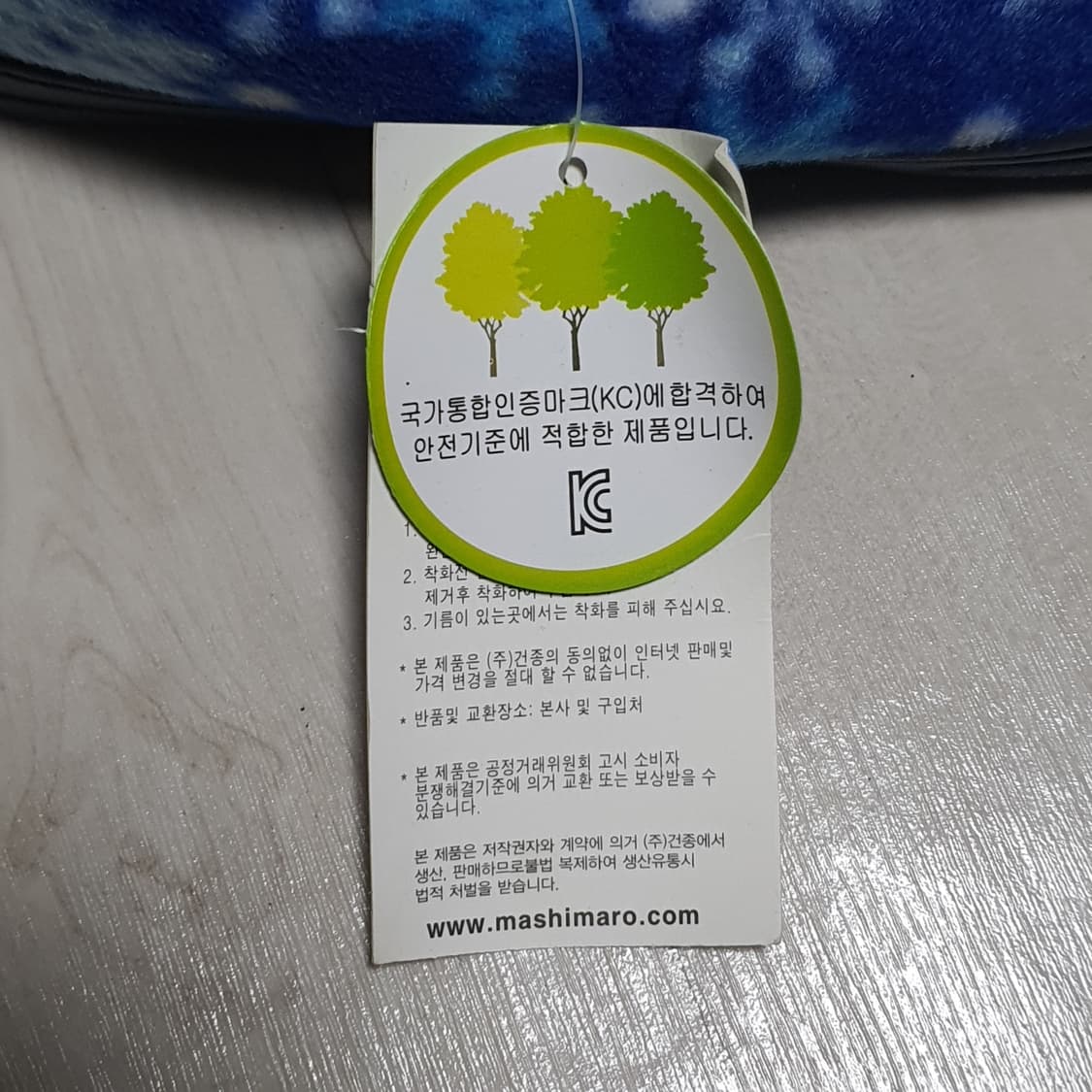 마시마로  털 슬리퍼 새상품 220, 230
 상품이미지6