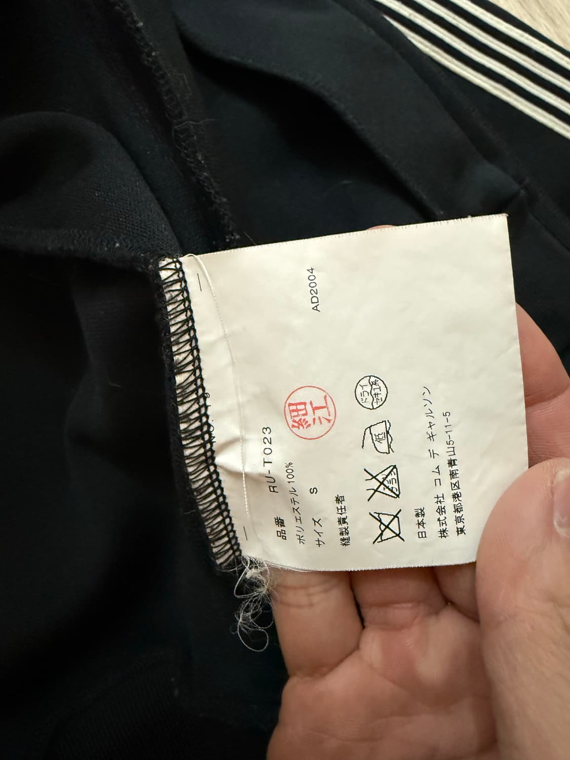 여성 꼼데가르송 져지 s사이즈 상품이미지4