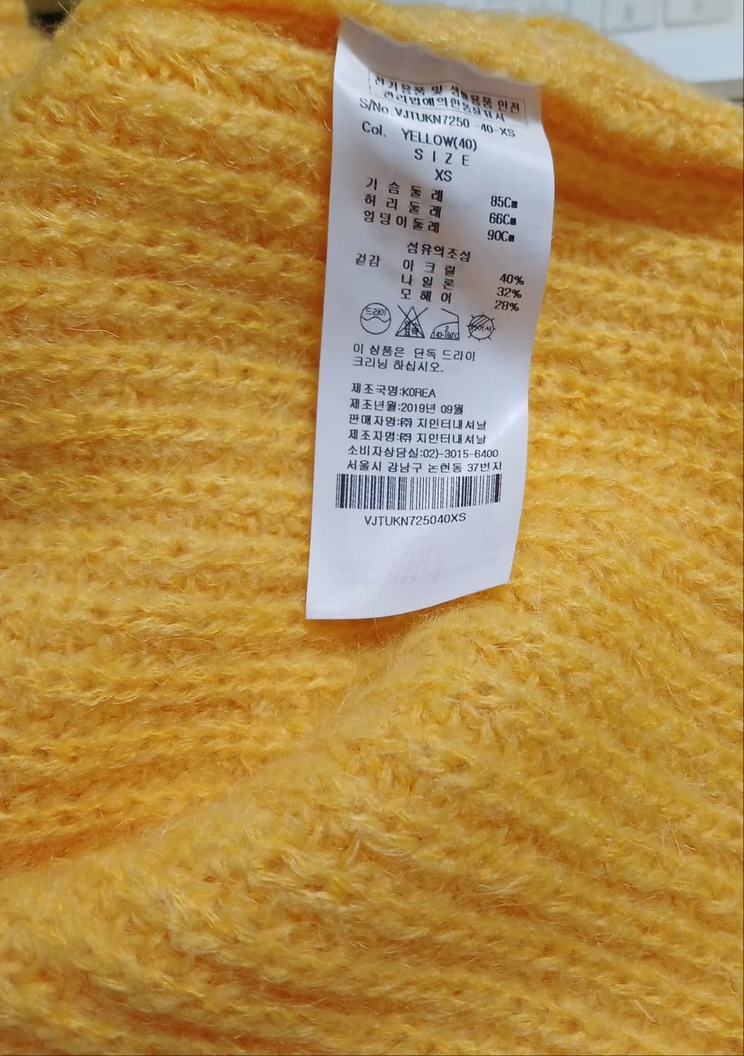 비비안웨스트우드 로고자수 니트 스웨터
 상품이미지6