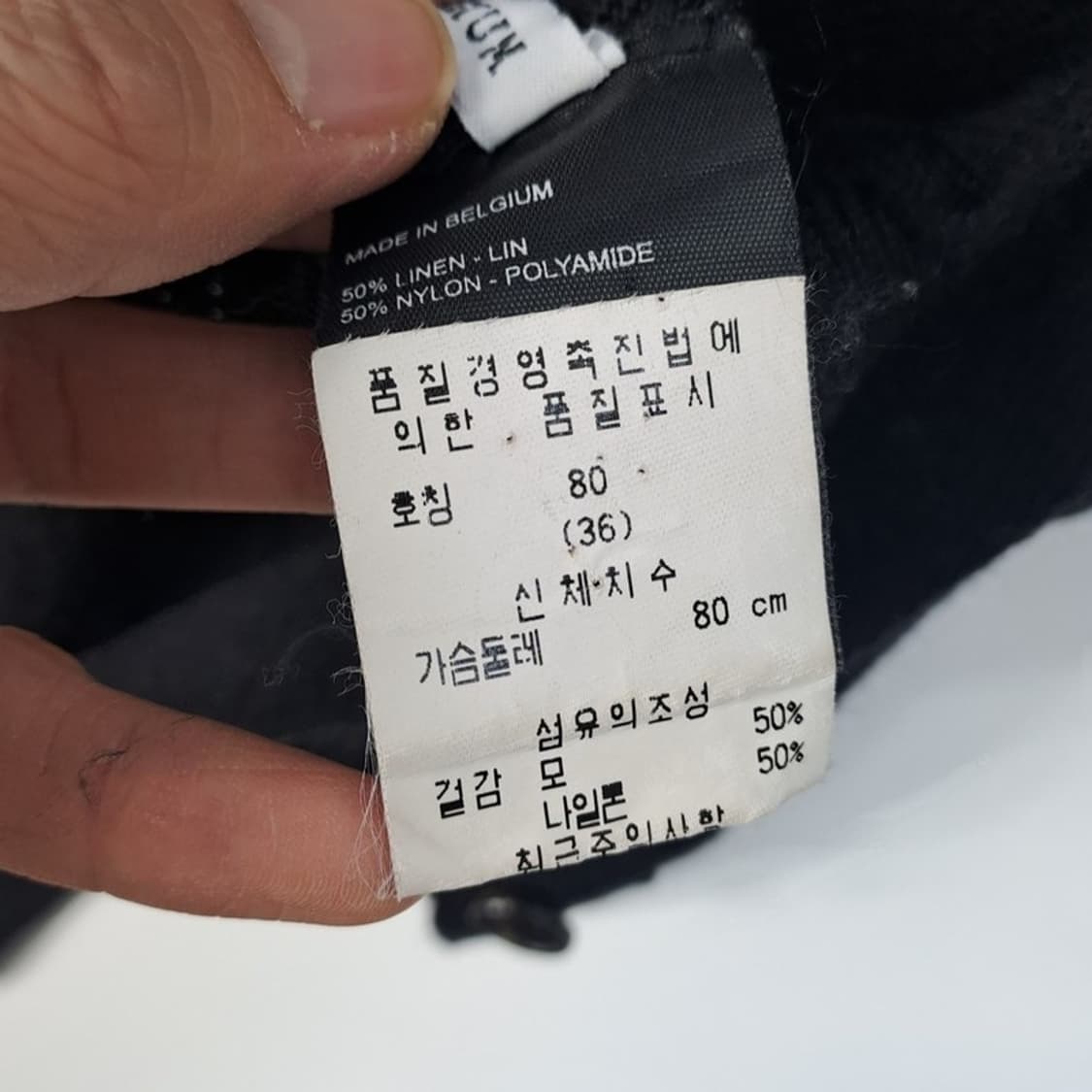 앤드뮐미스터 디테일 버튼 가디건 상품이미지7
