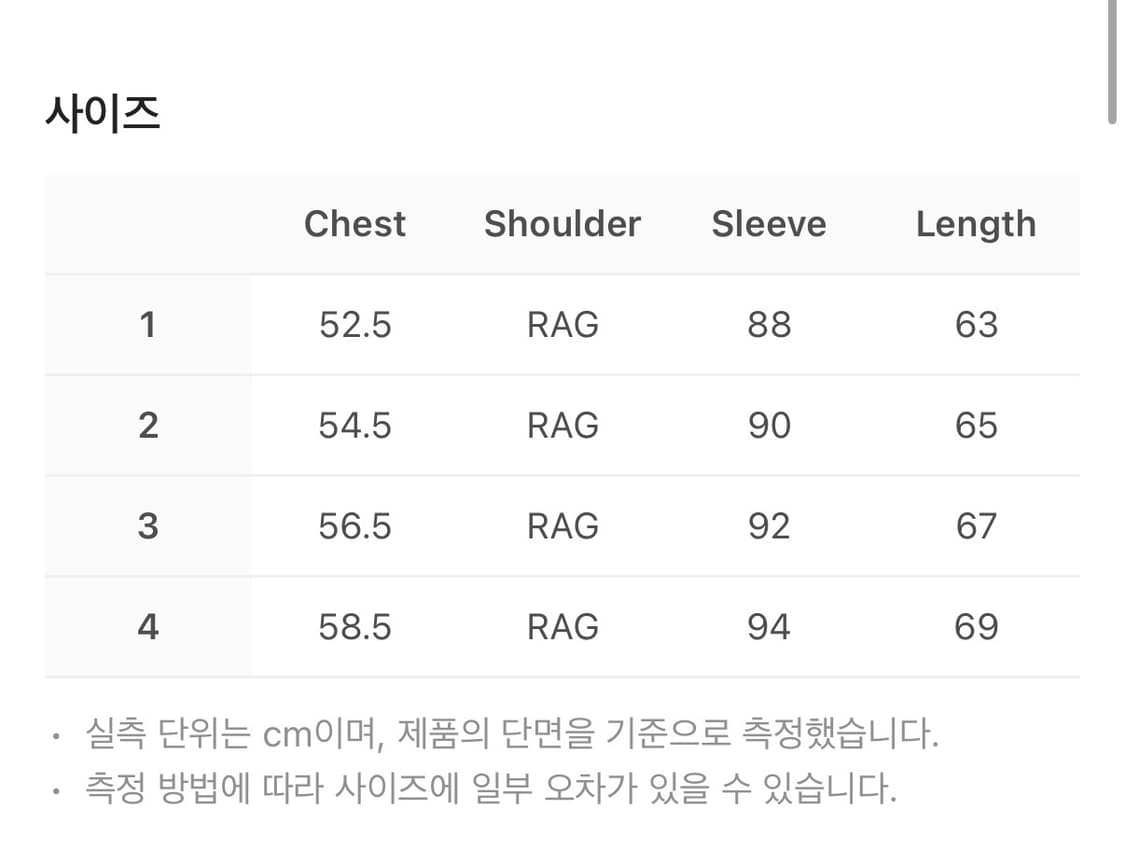 산산기어 듀얼 쉐이드 자켓 브라운-25ss_1 사이즈 상품이미지6