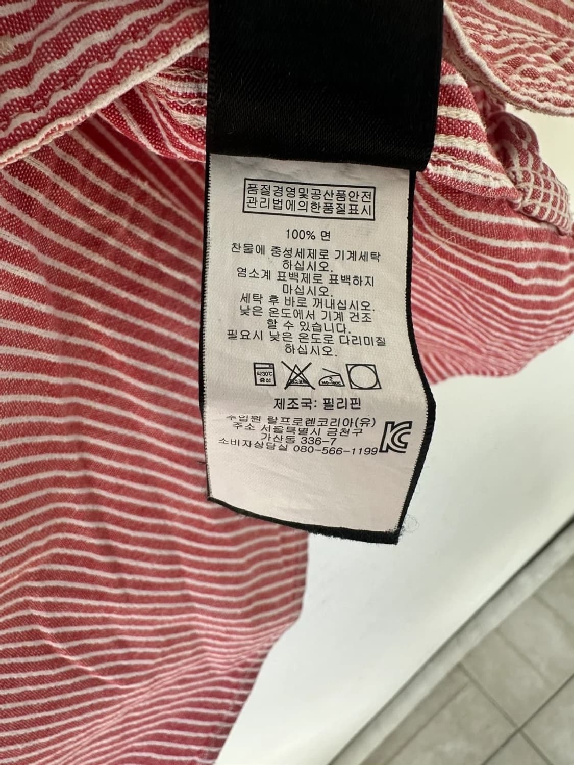 RRL 스트라이프 워크 셔츠 S 상품이미지5