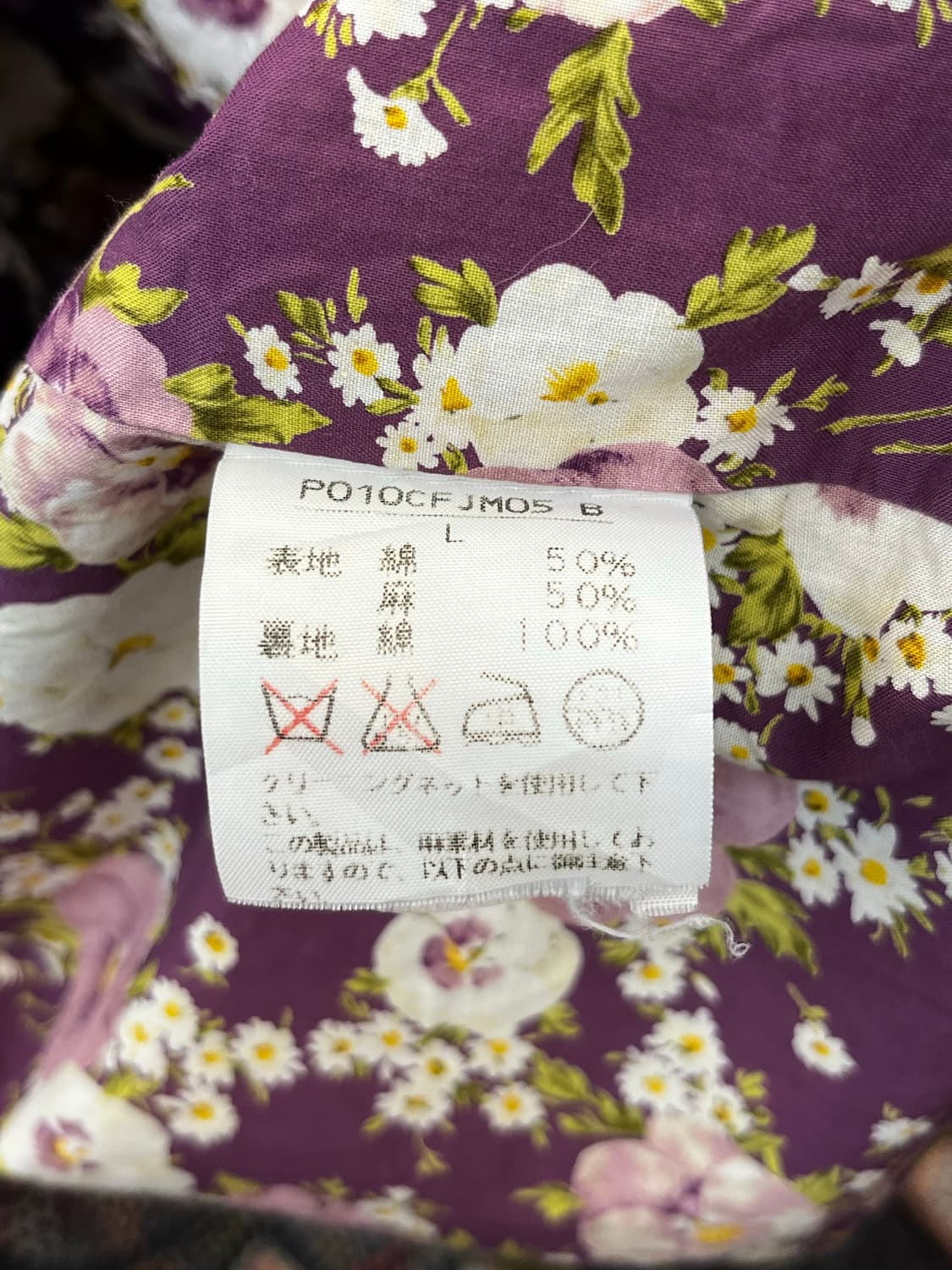 핑크하우스 퀼티드 코듀로이 집업 자켓 상품이미지10