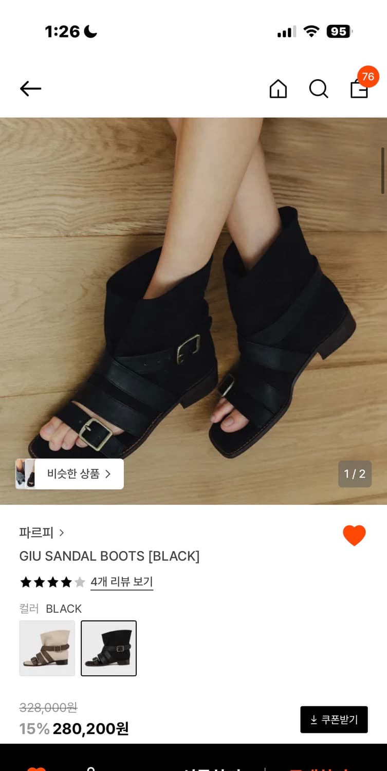 파르피 (PAAR PHY) 샌들 부츠 블랙 235 상품이미지1