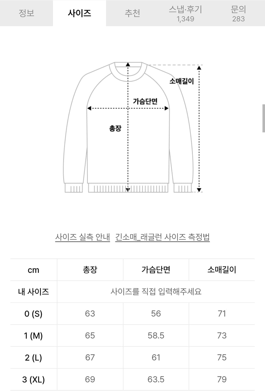 디미트리블랙 2WAY 혜비 하찌 니트 후드집업 라이트그린 (L) 상품이미지6