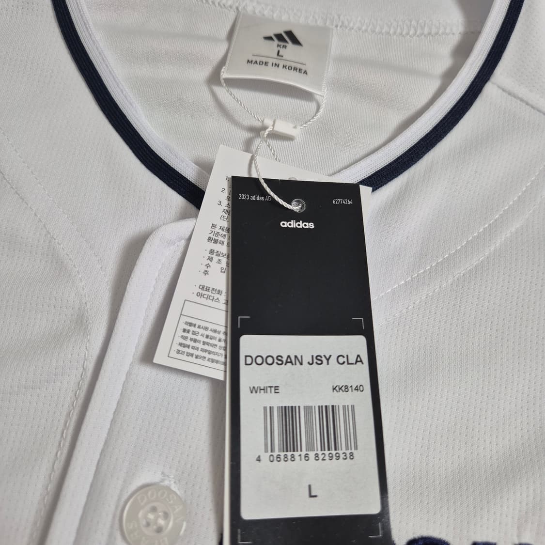 두산베어스 반달 노스폰서 (L) 아디다스 매장 어센틱 유니폼 상품이미지2