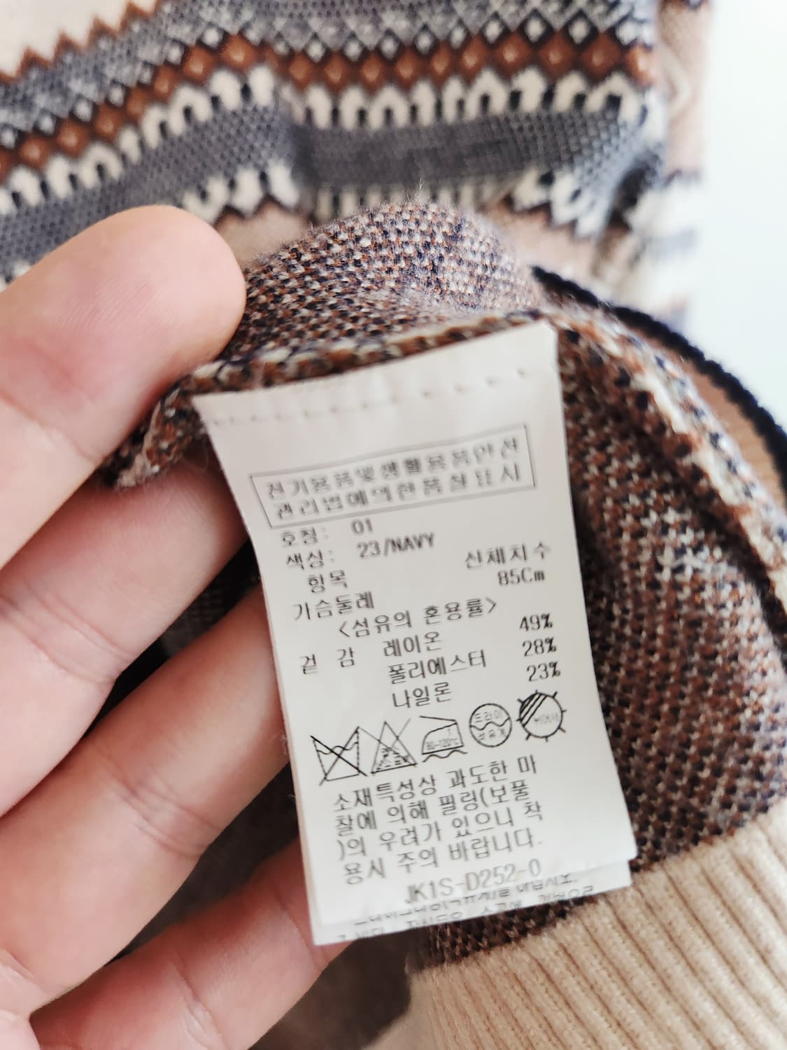 온앤온 에스닉 가디건 55-66 상품이미지3