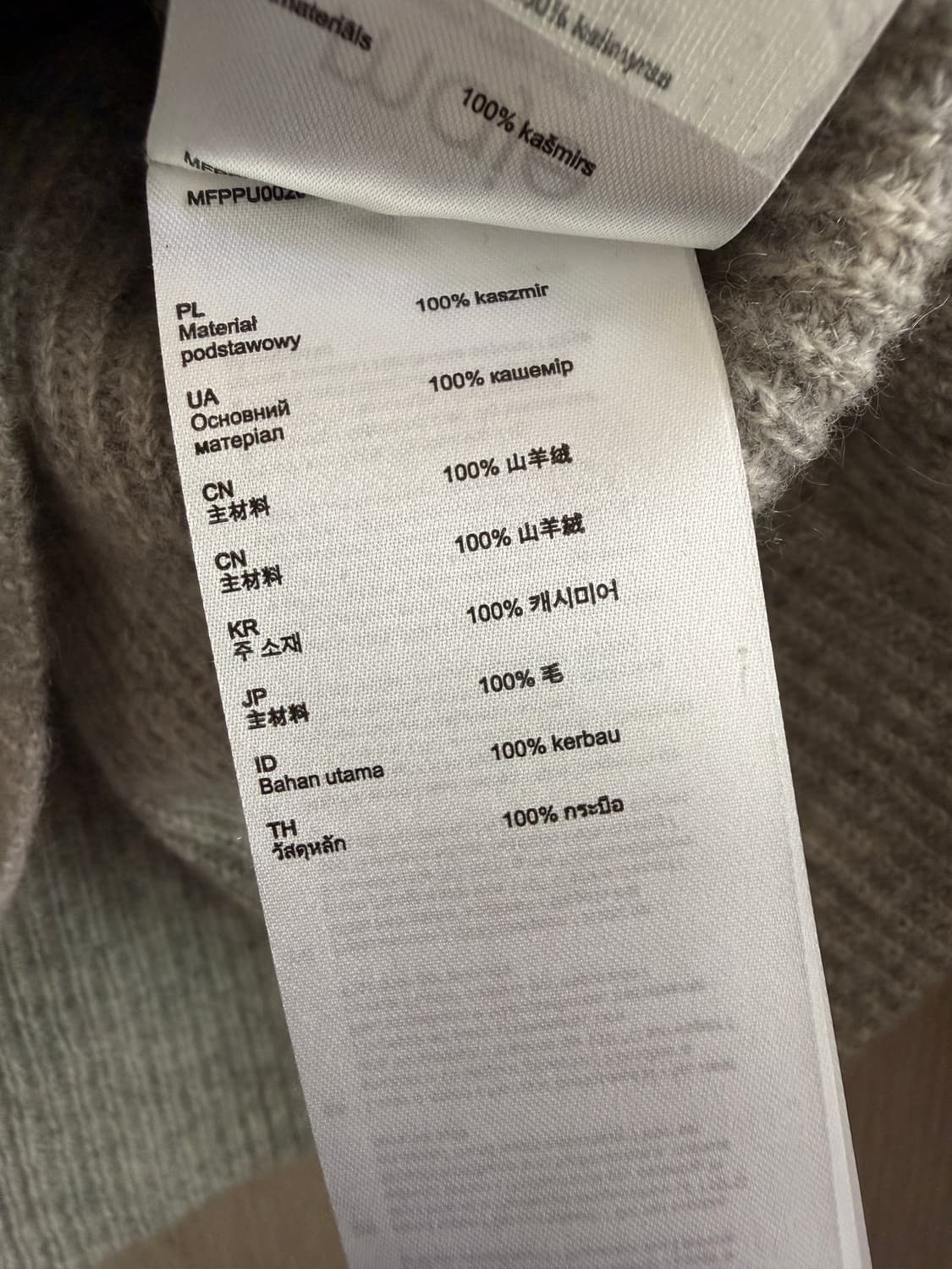 마쥬 캐시미어 니트 상품이미지4