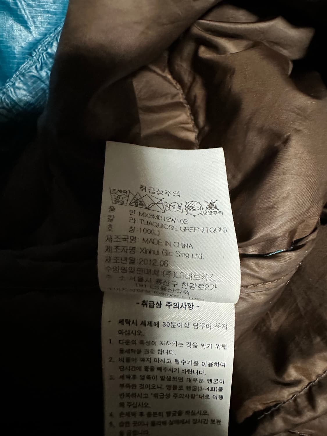 몽벨 800필 경량 패딩 터과이즈 L 상품이미지6